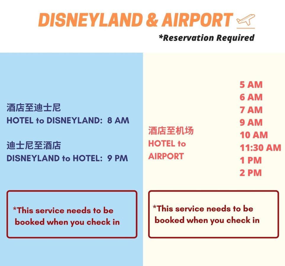 שנגחאי Xin Jue Jiayi Hotel Airport And International Resort מראה חיצוני תמונה